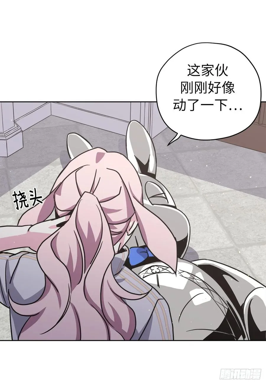 124.想不到琪拉这么冷血！ 第26页