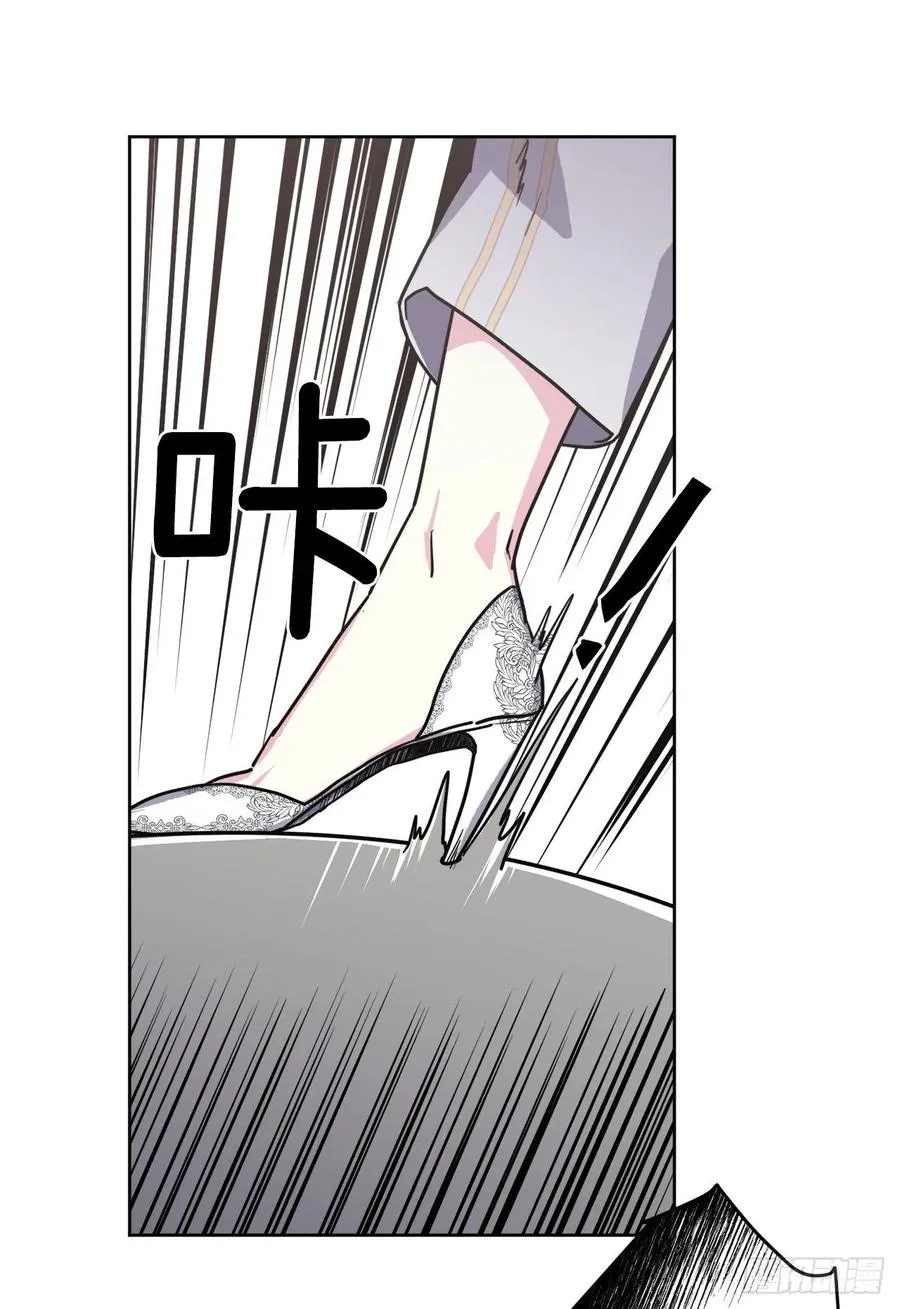 124.想不到琪拉这么冷血！ 第29页