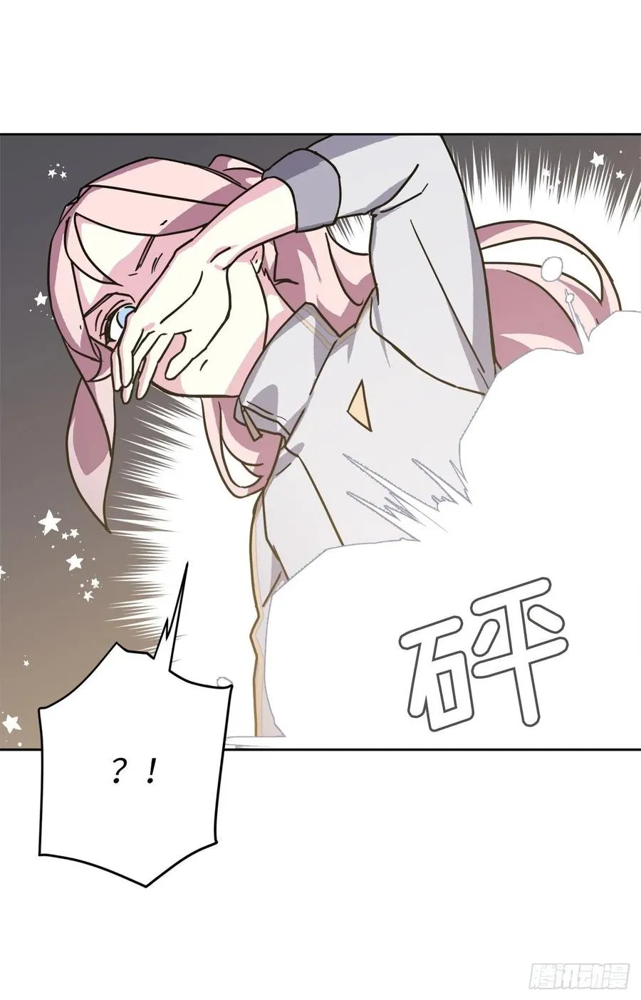 124.想不到琪拉这么冷血！ 第32页