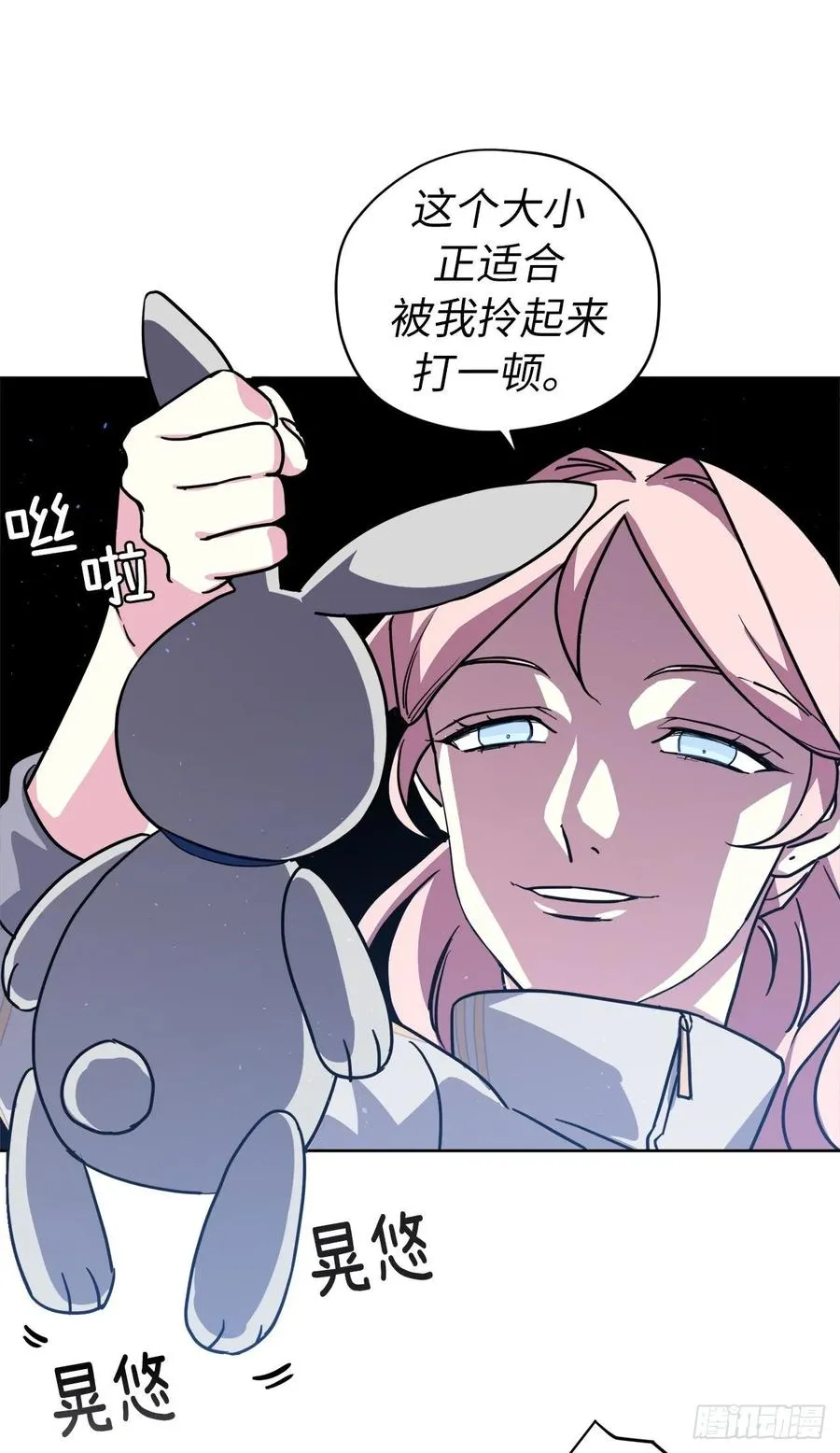 124.想不到琪拉这么冷血！ 第35页