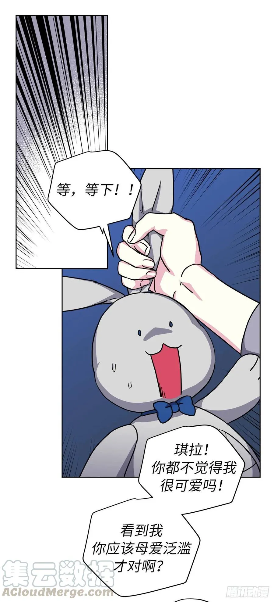 124.想不到琪拉这么冷血！ 第37页