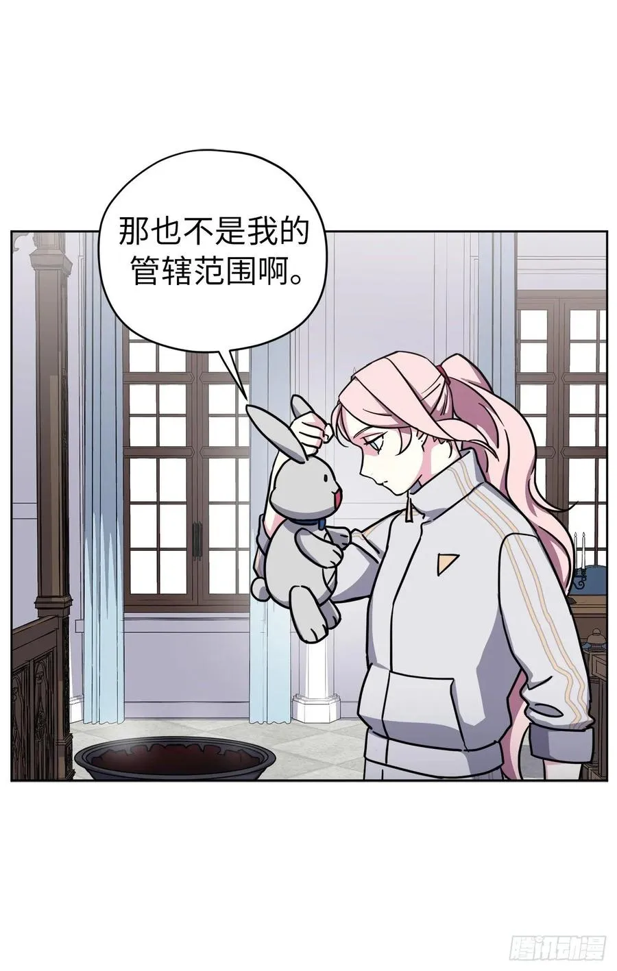 125.挑选神去交换 第8页