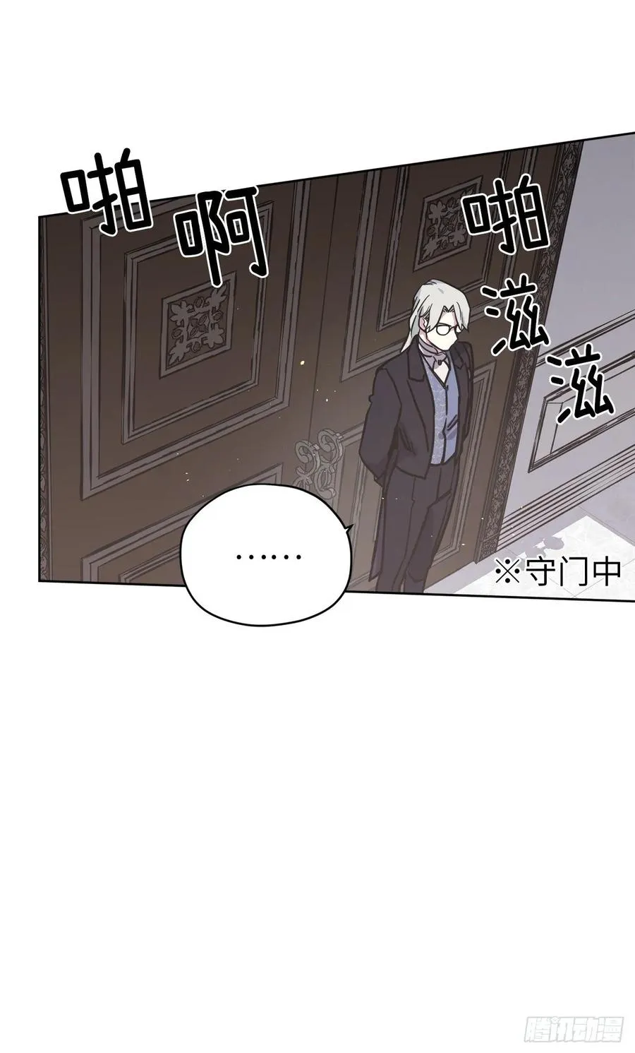 125.挑选神去交换 第11页