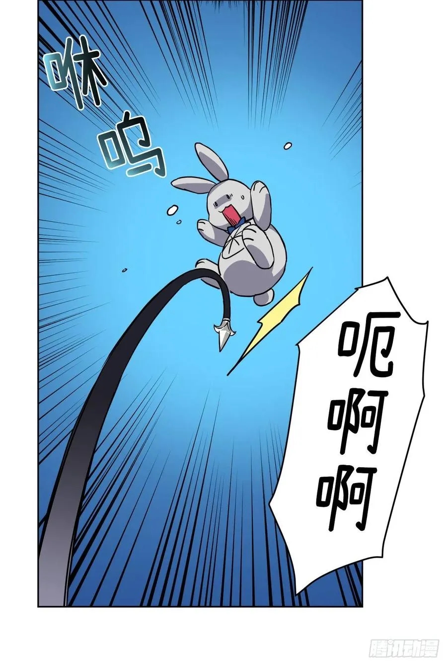125.挑选神去交换 第15页