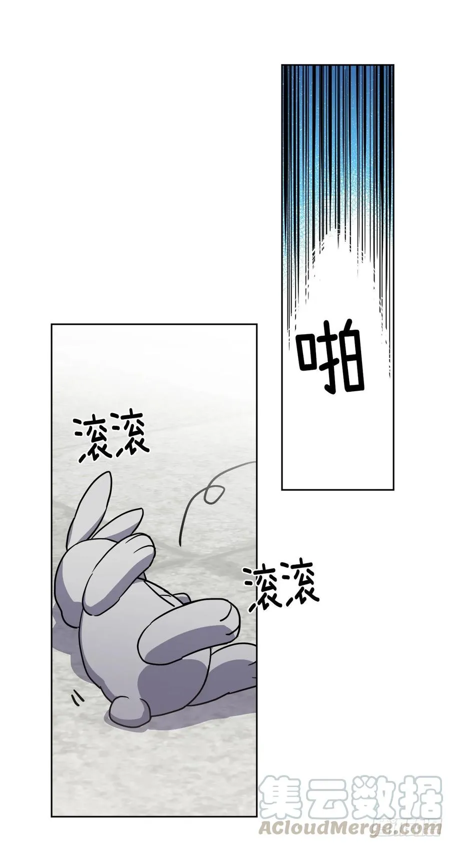 125.挑选神去交换 第16页