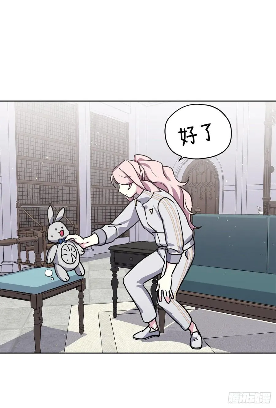 125.挑选神去交换 第20页