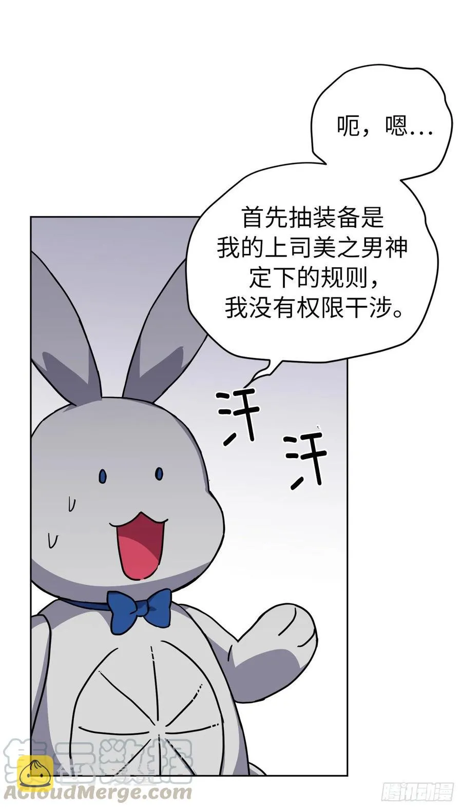 125.挑选神去交换 第22页