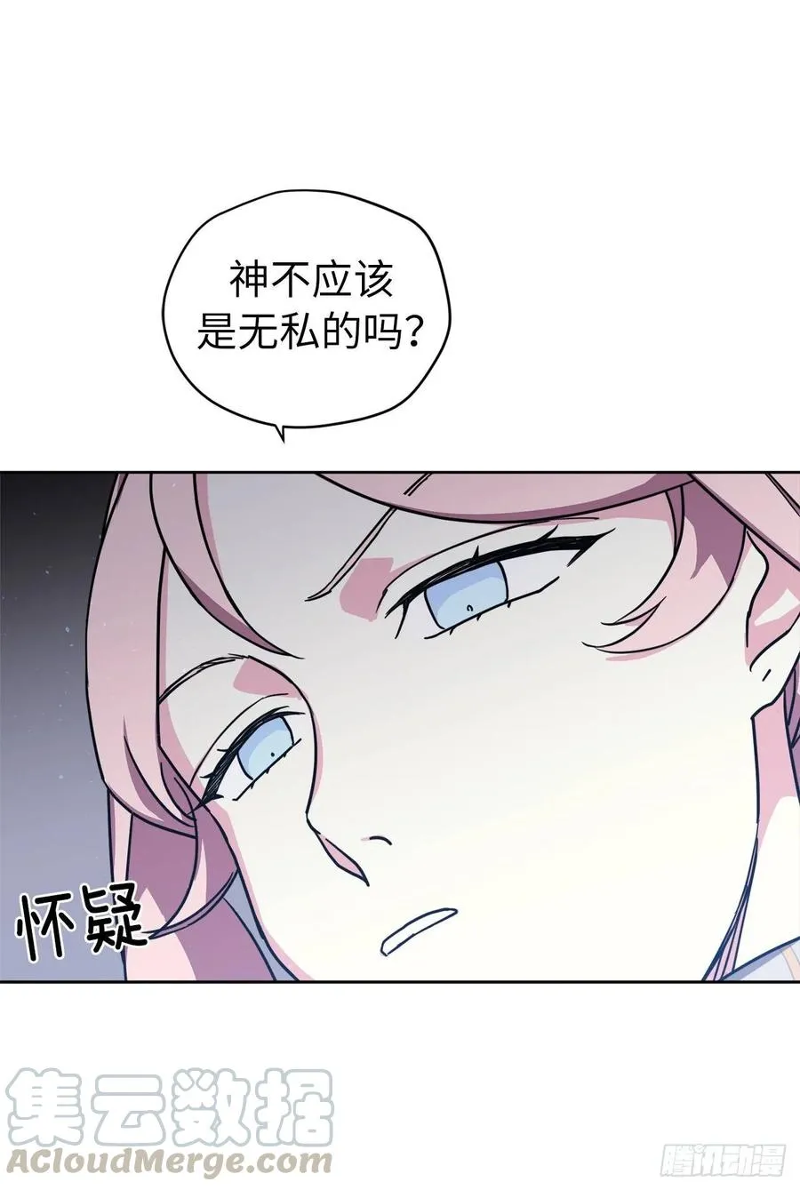 125.挑选神去交换 第28页