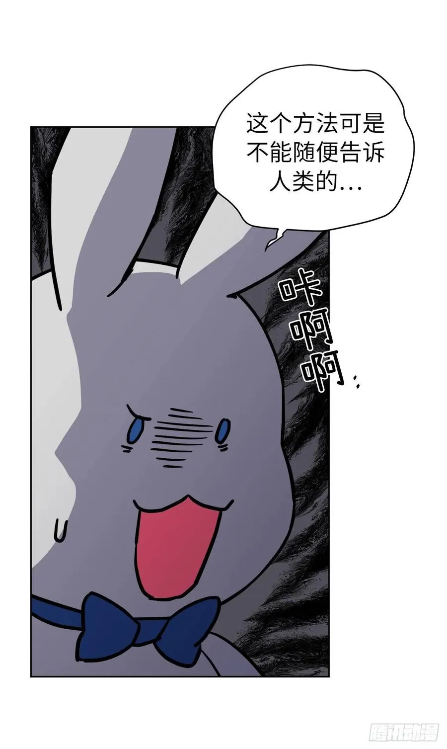 125.挑选神去交换 第32页