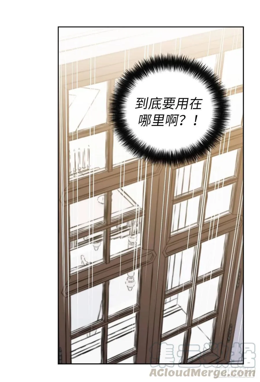 125.挑选神去交换 第43页