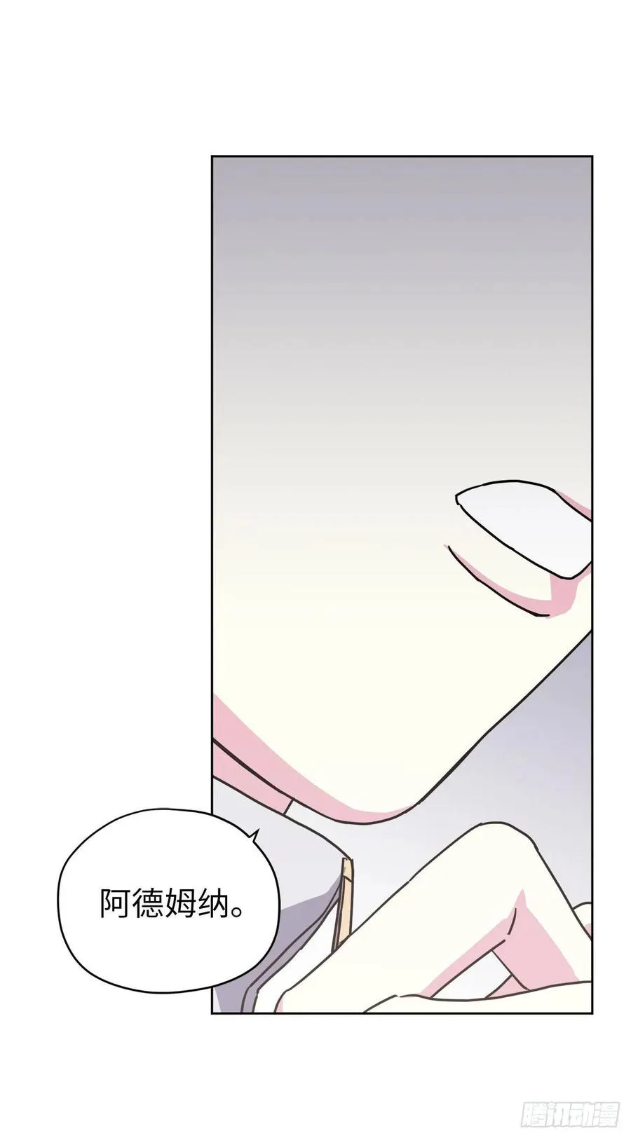 126.都来试试项圈 第5页