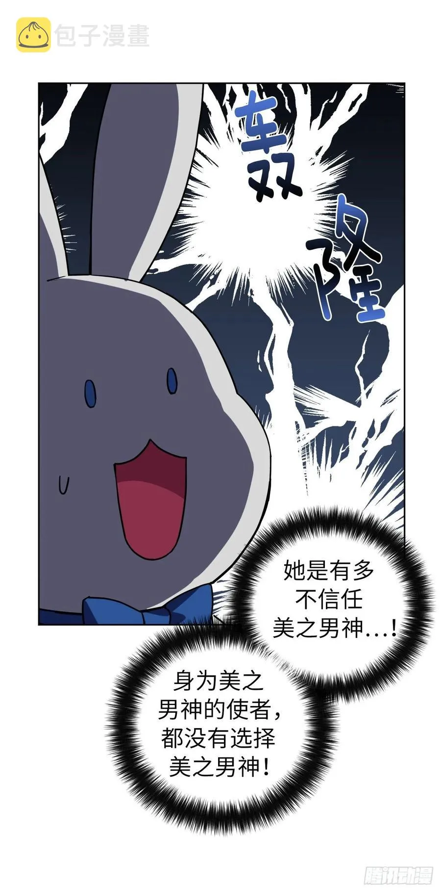 126.都来试试项圈 第6页