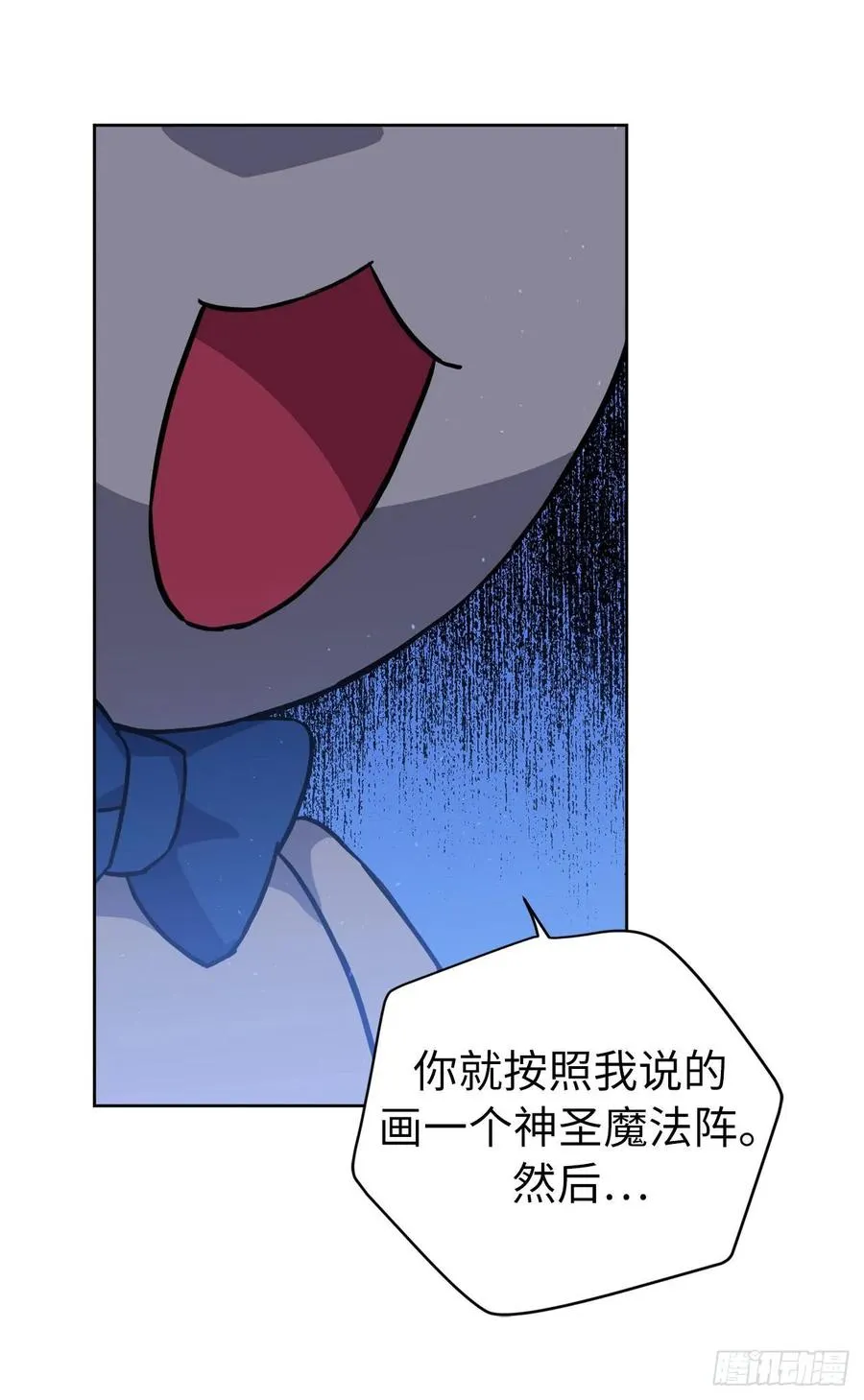 126.都来试试项圈 第8页