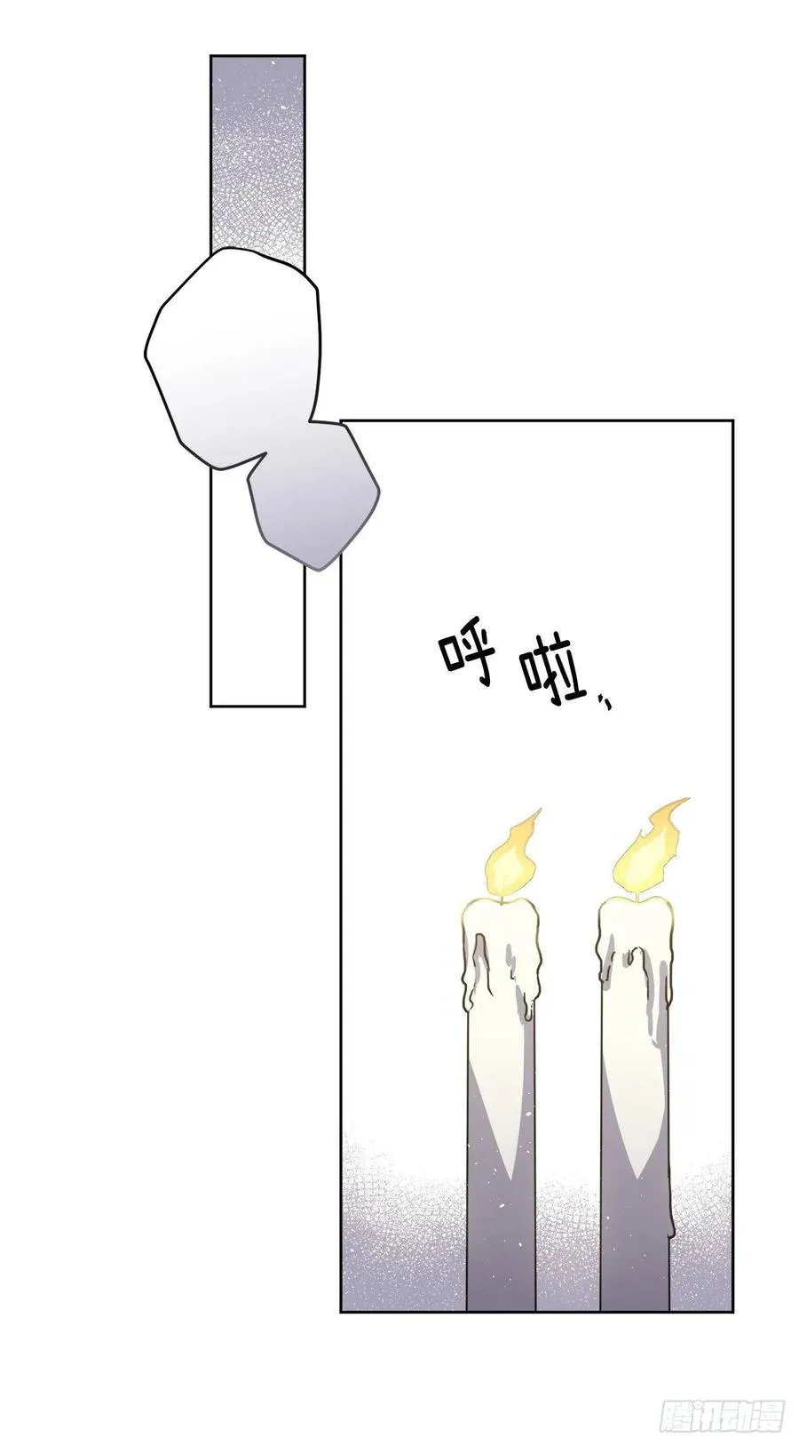 126.都来试试项圈 第9页