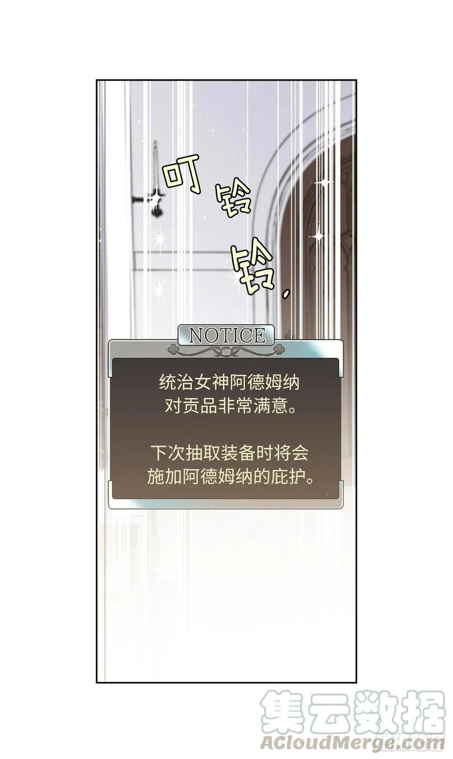 126.都来试试项圈 第10页