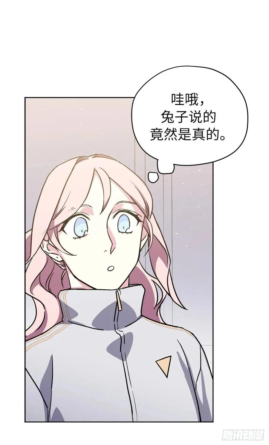 126.都来试试项圈 第11页