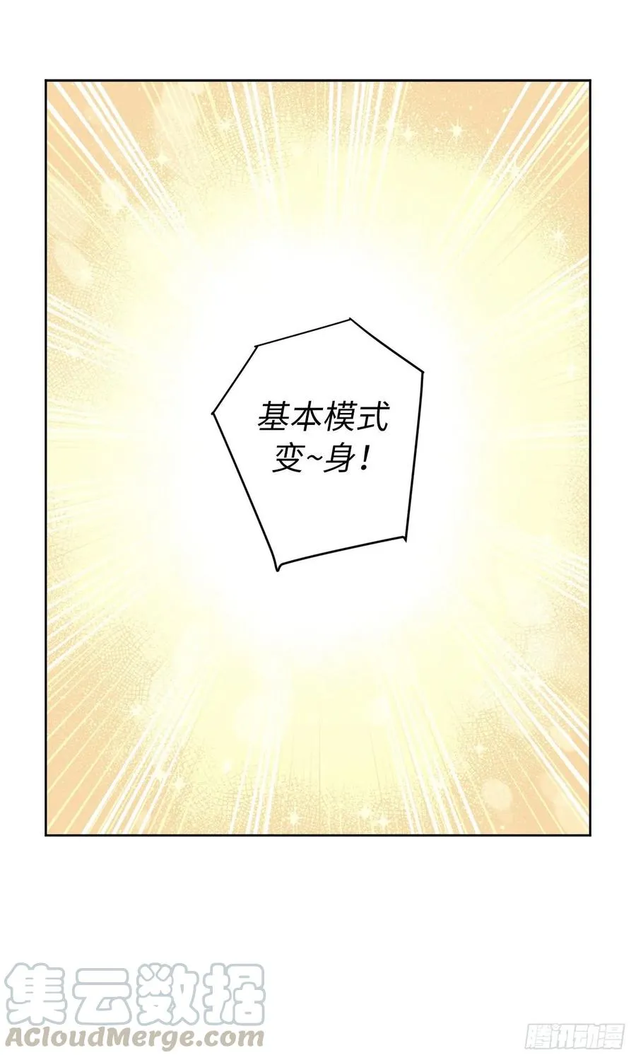 126.都来试试项圈 第13页