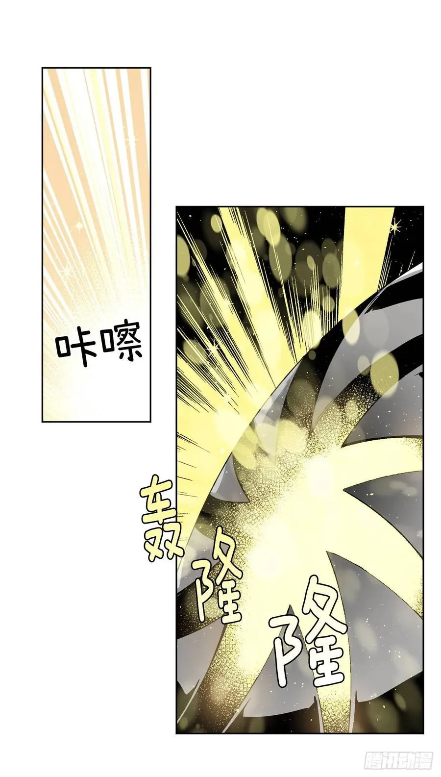 126.都来试试项圈 第15页