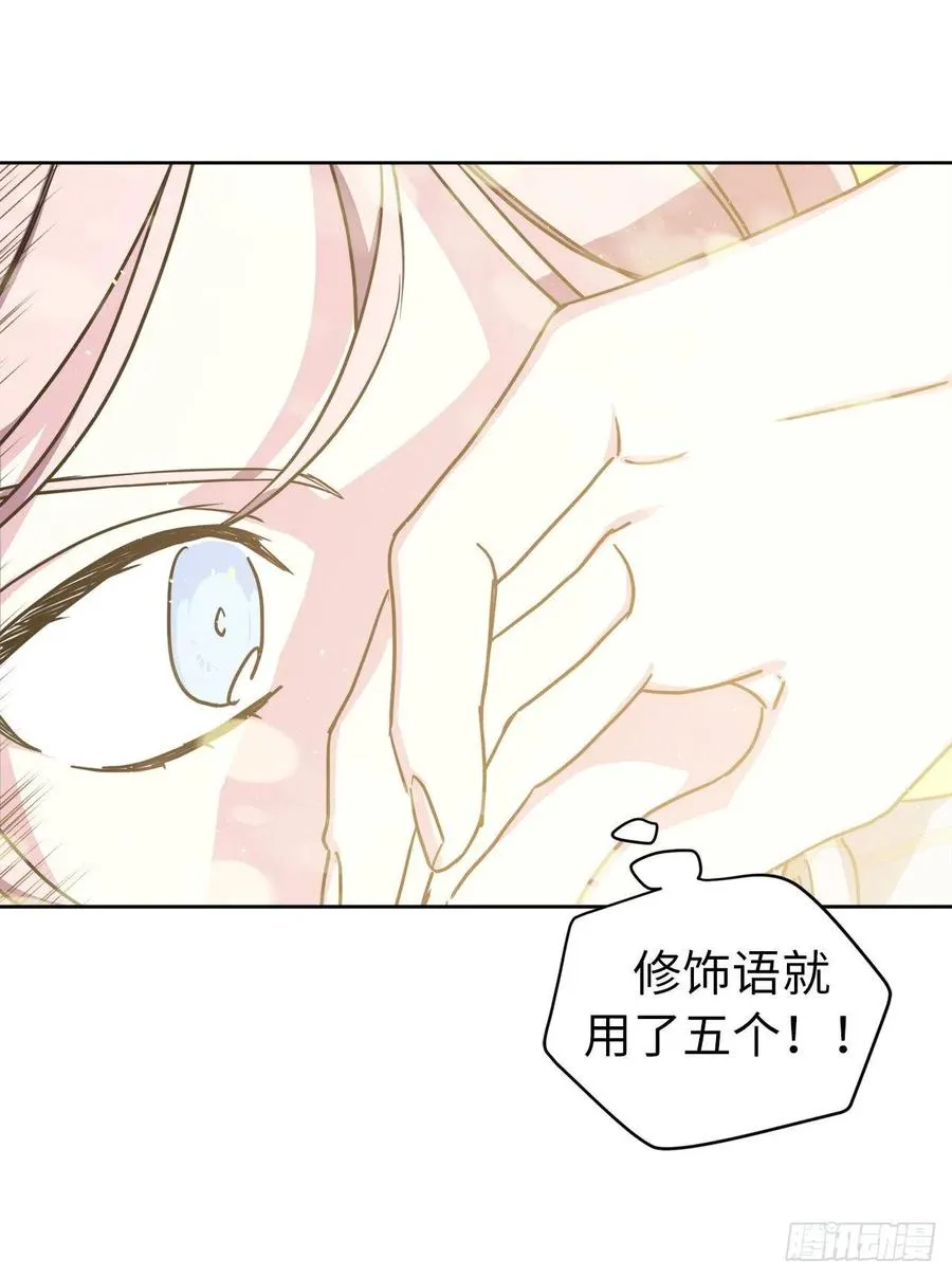 126.都来试试项圈 第17页