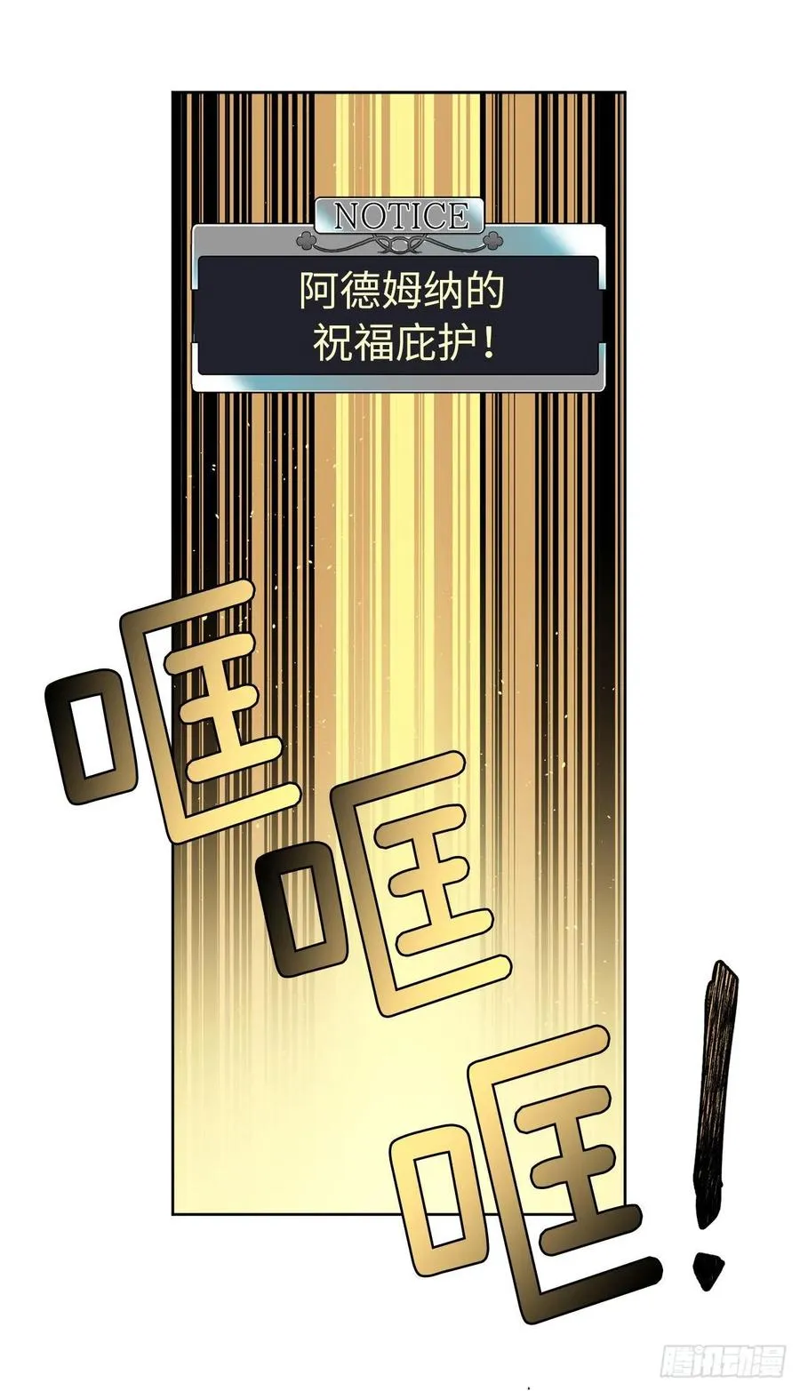 126.都来试试项圈 第18页