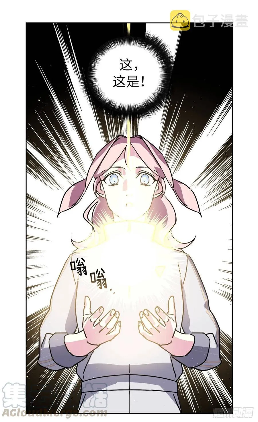 126.都来试试项圈 第19页