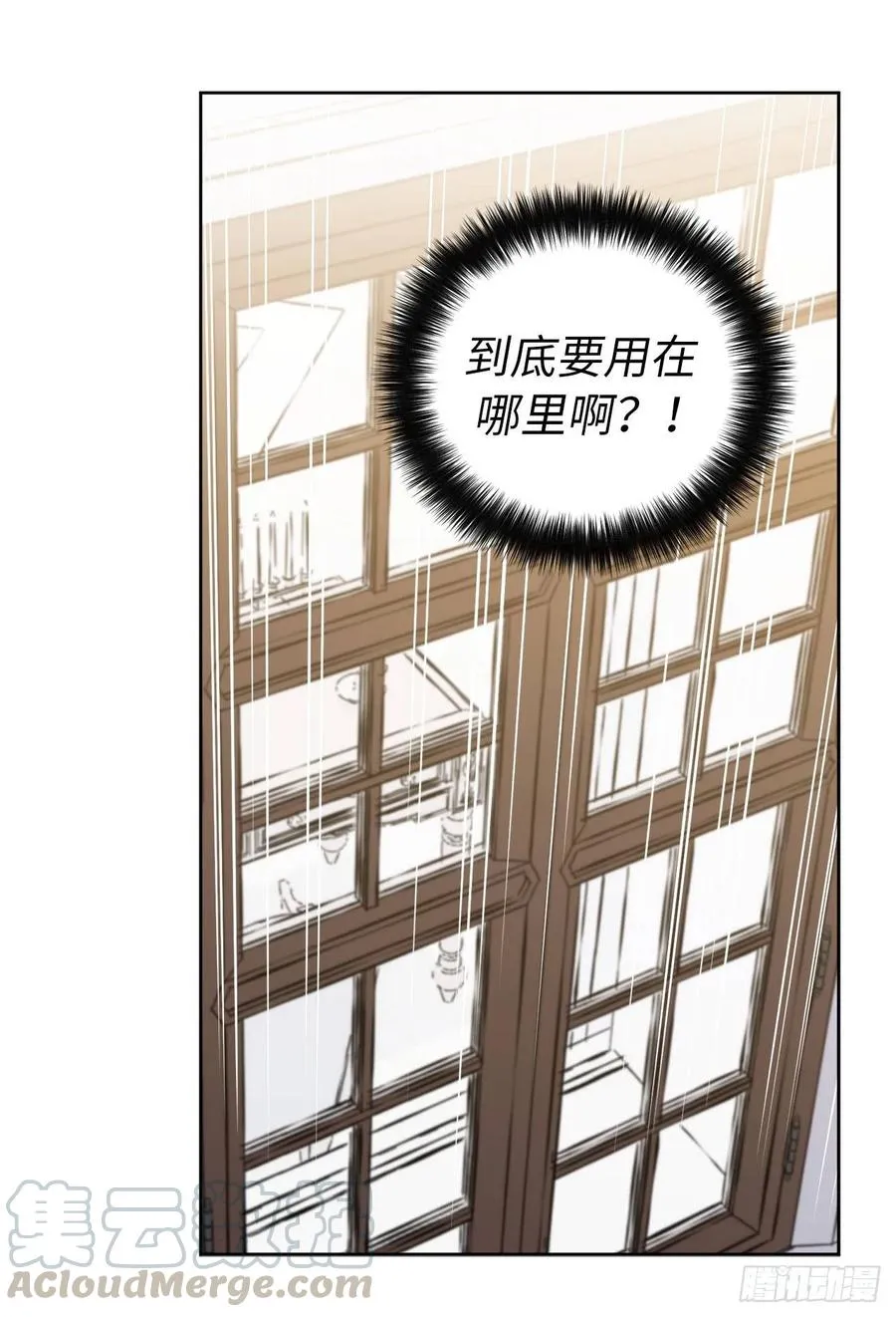 126.都来试试项圈 第22页