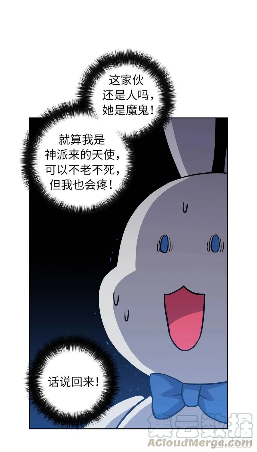 126.都来试试项圈 第25页