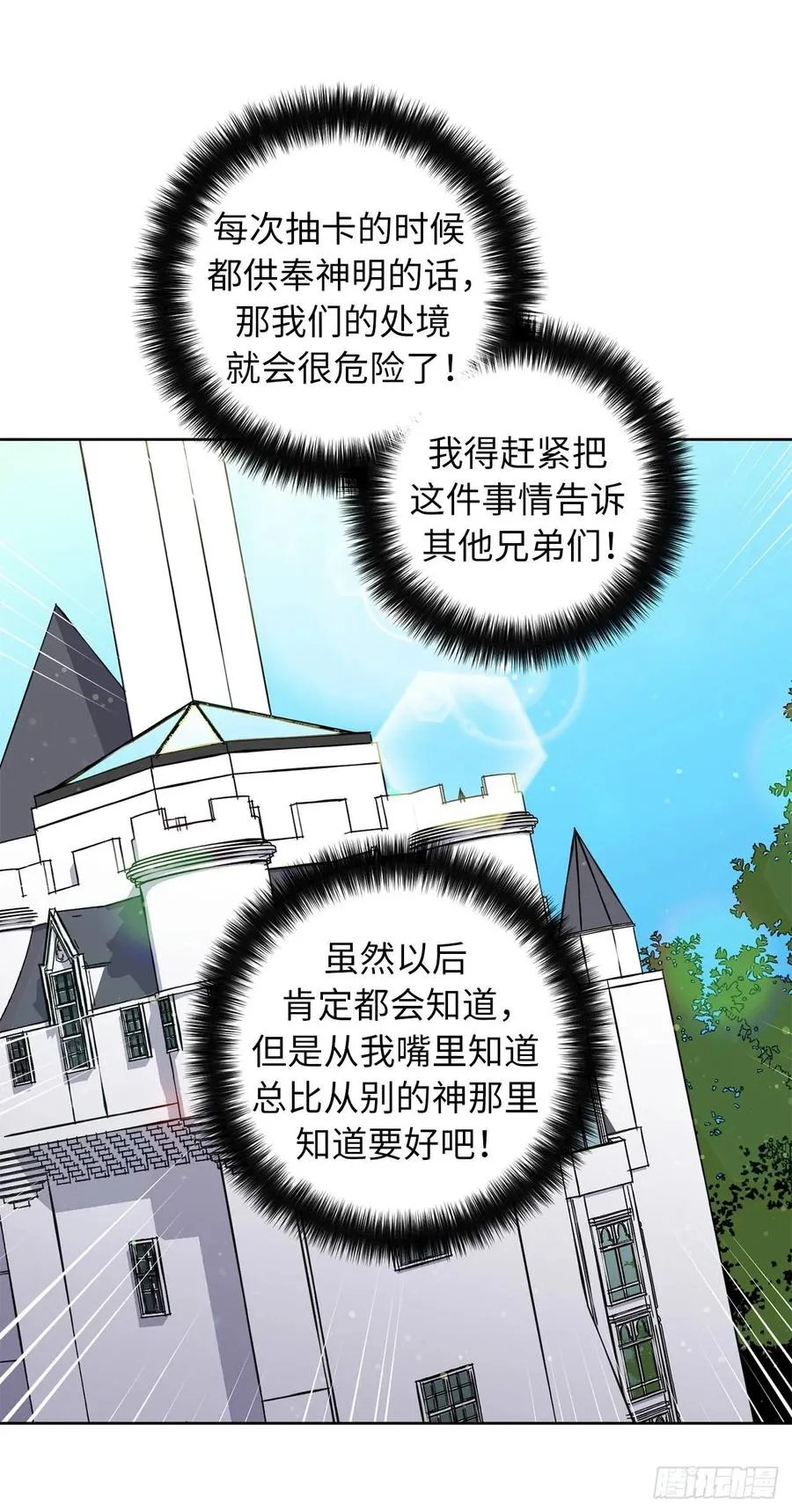 126.都来试试项圈 第26页