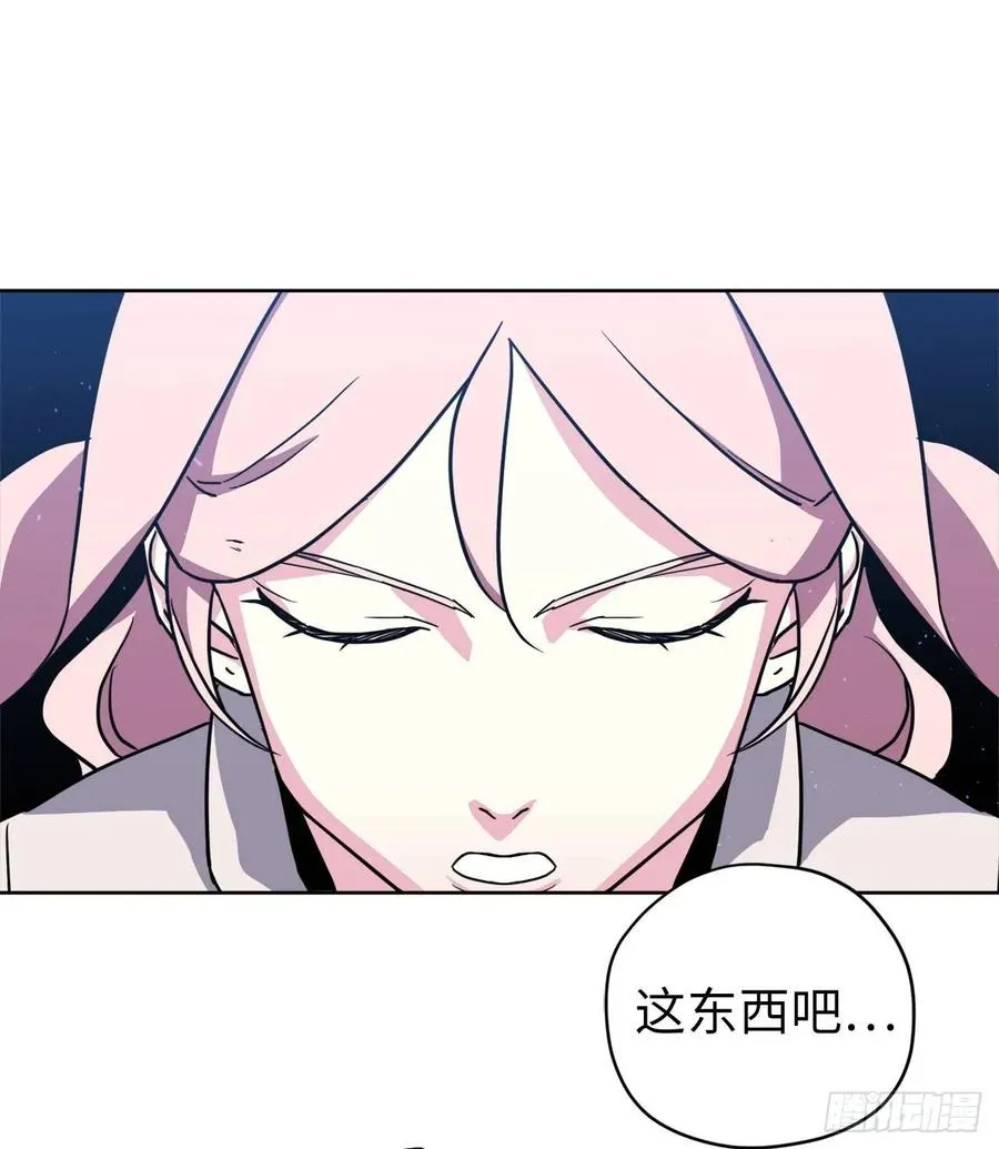 126.都来试试项圈 第33页