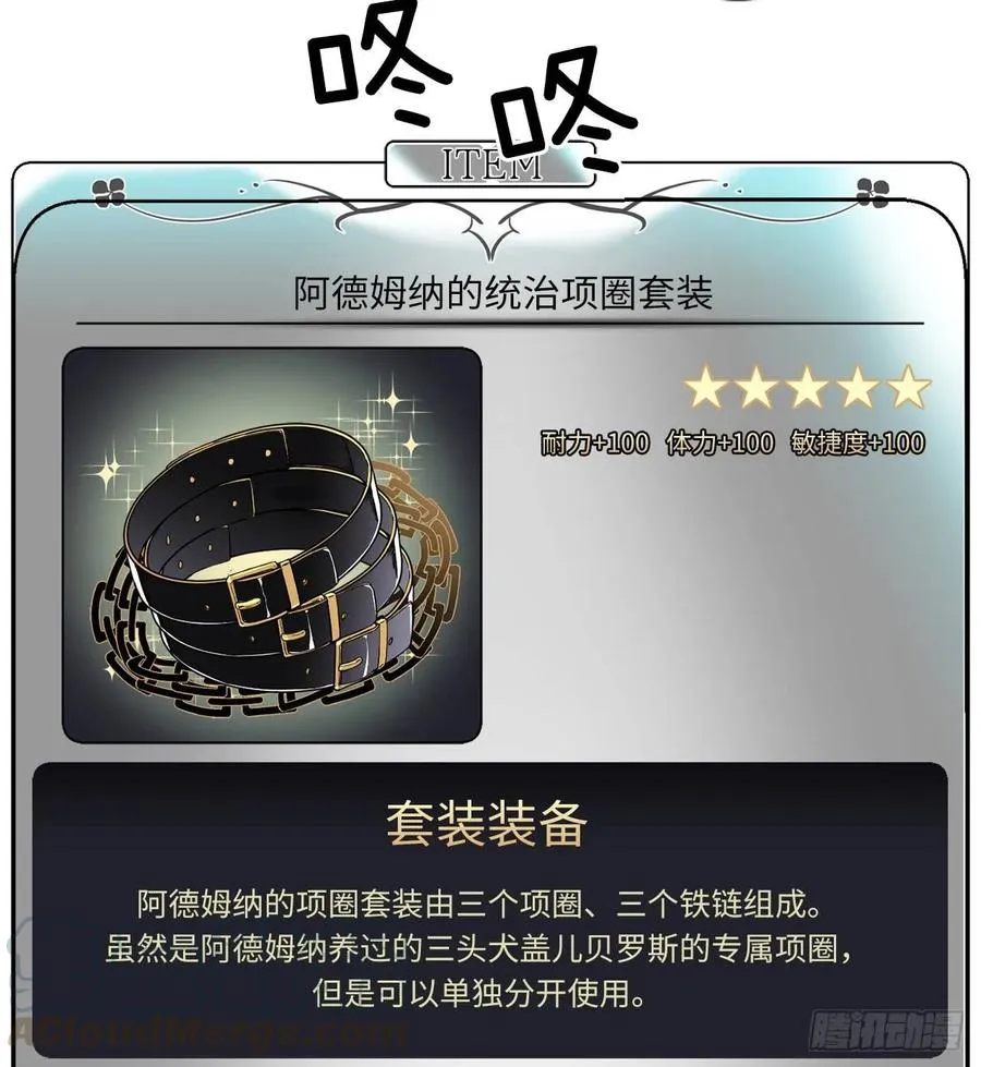 126.都来试试项圈 第34页