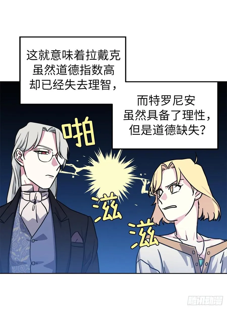 126.都来试试项圈 第41页