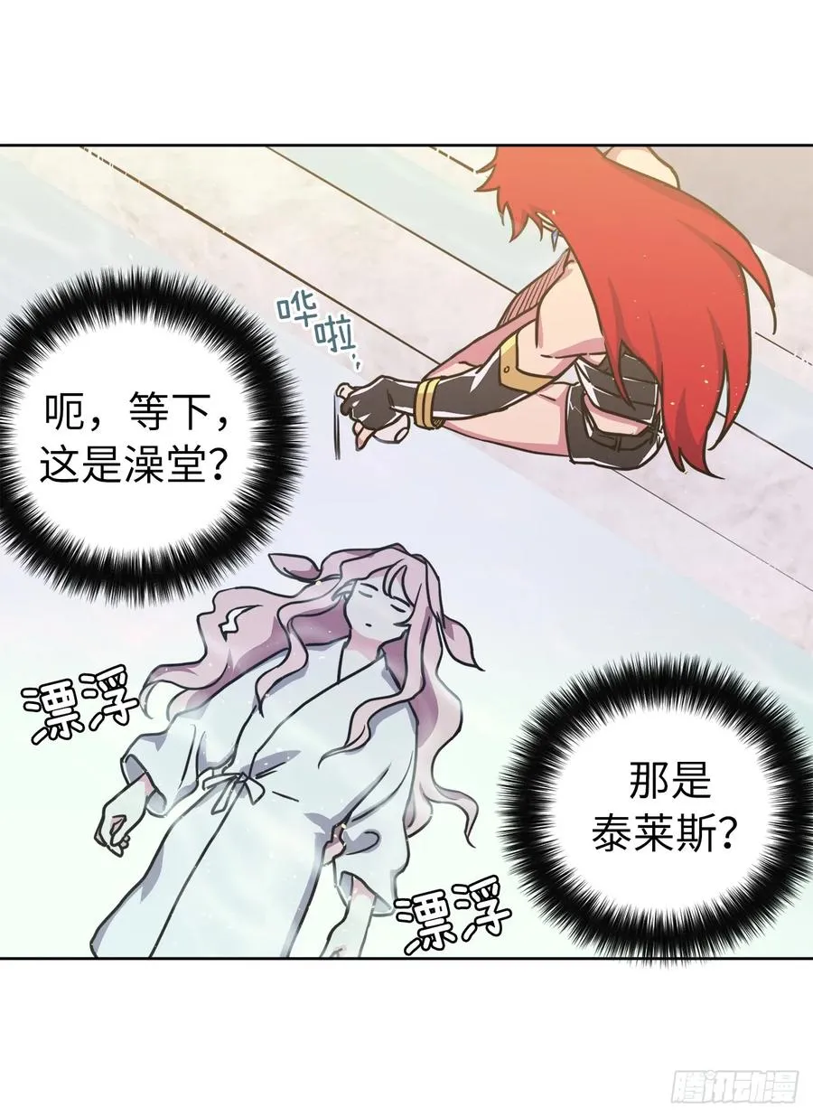 128.为什么你们能戴得上？ 第8页