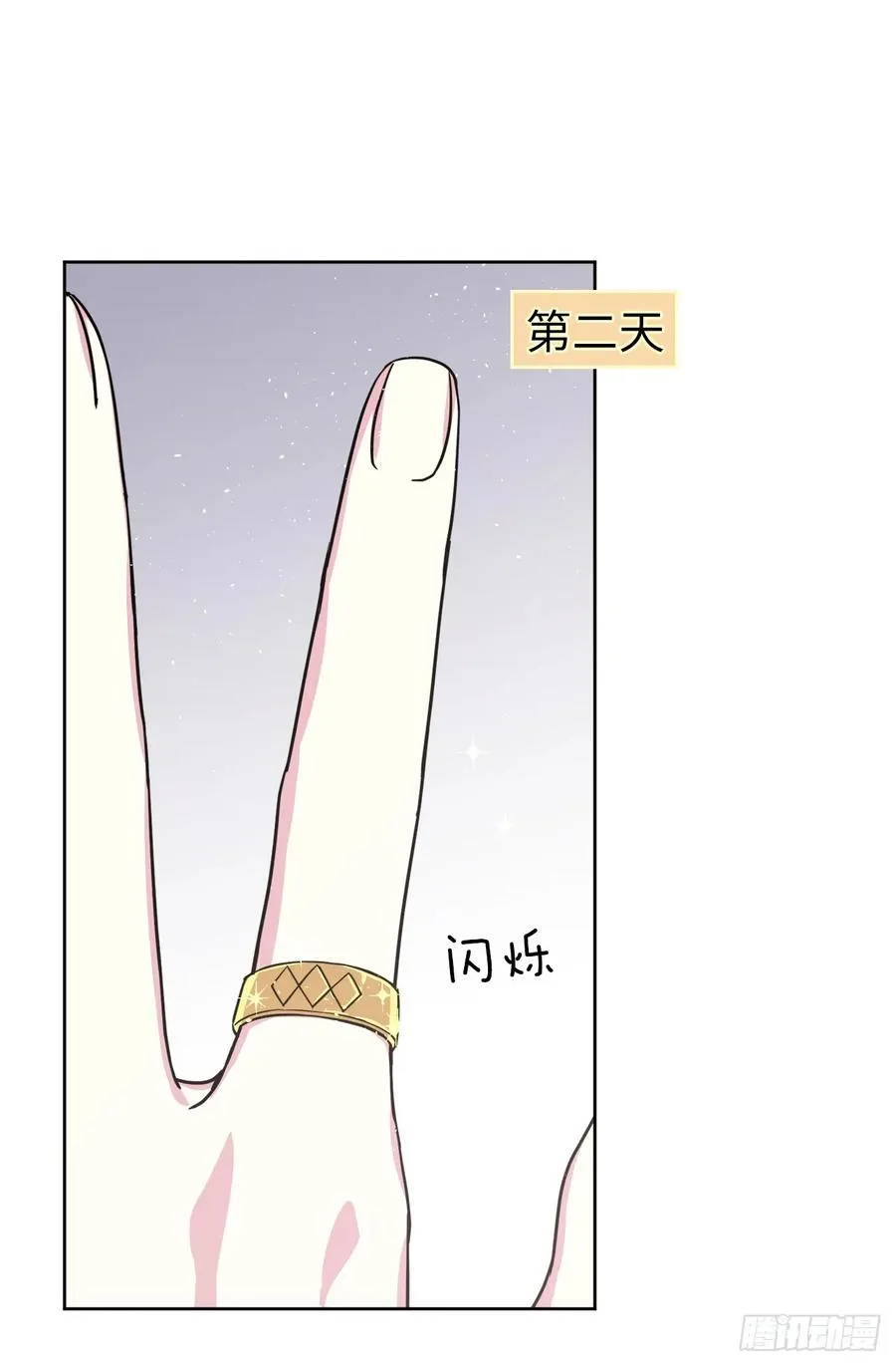 128.为什么你们能戴得上？ 第18页