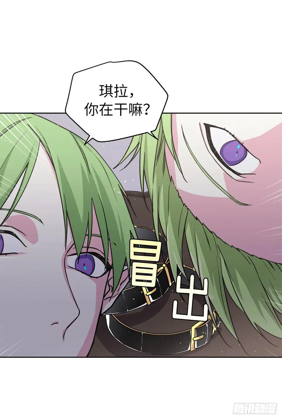 128.为什么你们能戴得上？ 第21页