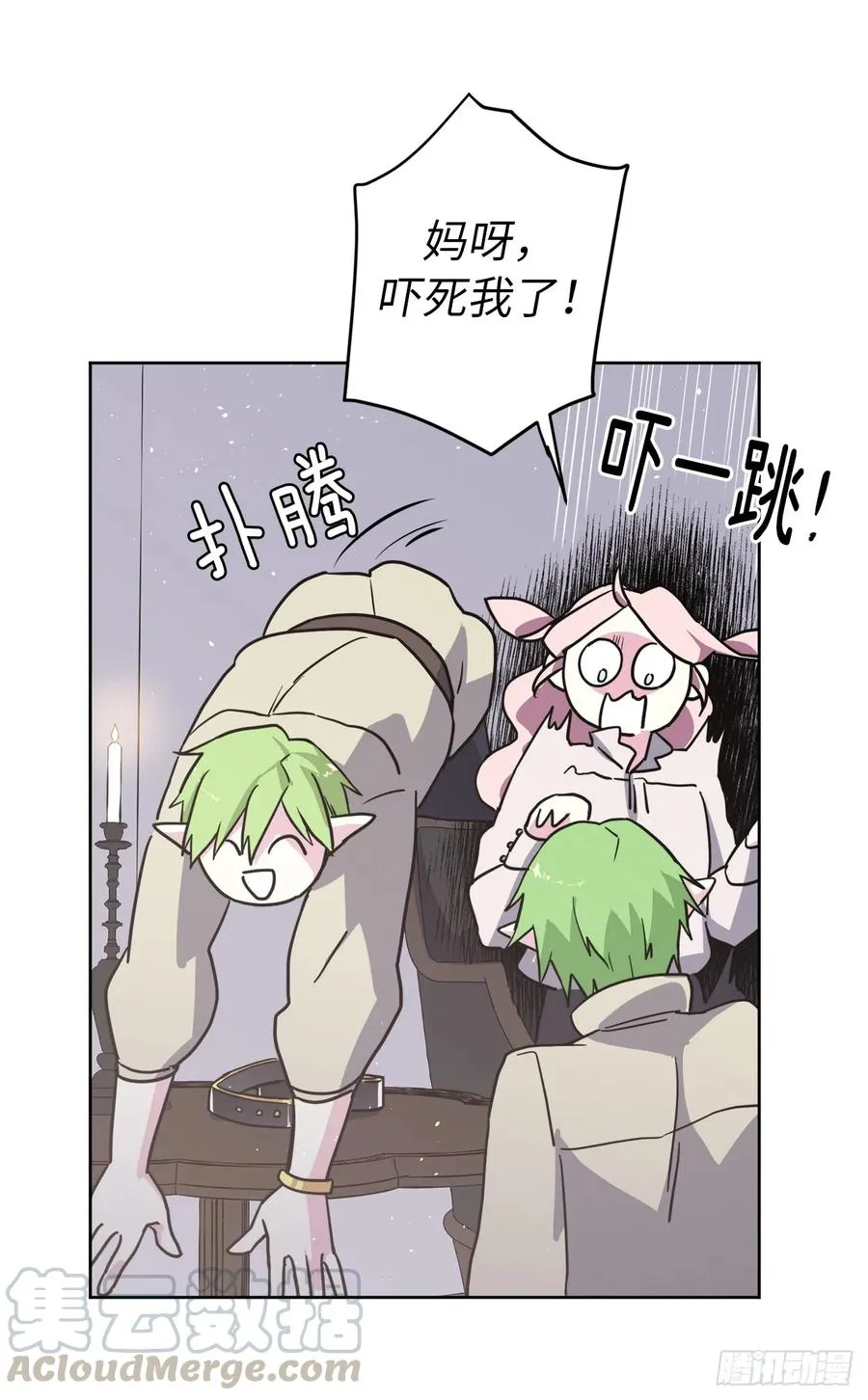 128.为什么你们能戴得上？ 第22页