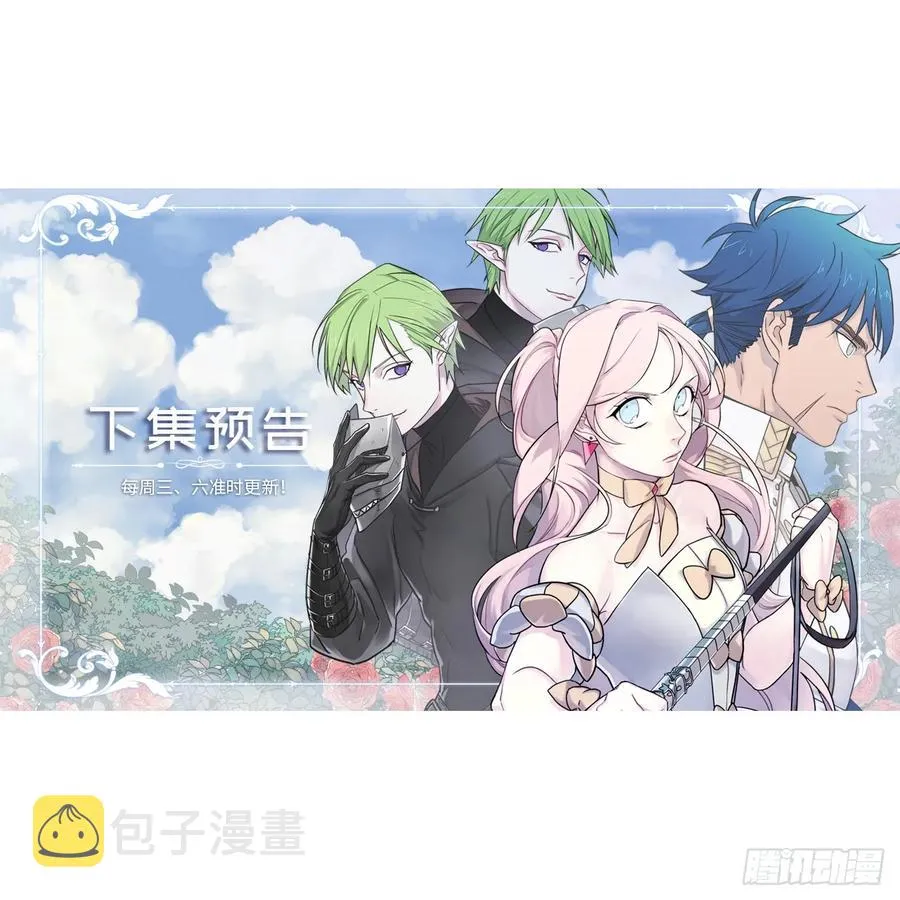 128.为什么你们能戴得上？ 第36页
