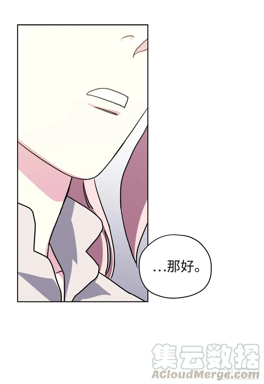129.我们是你忠诚的爱犬 第13页