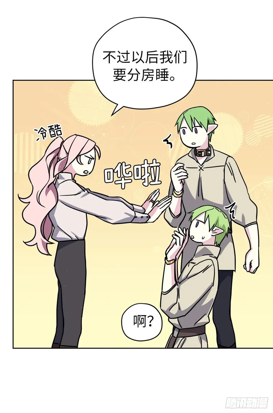 129.我们是你忠诚的爱犬 第14页