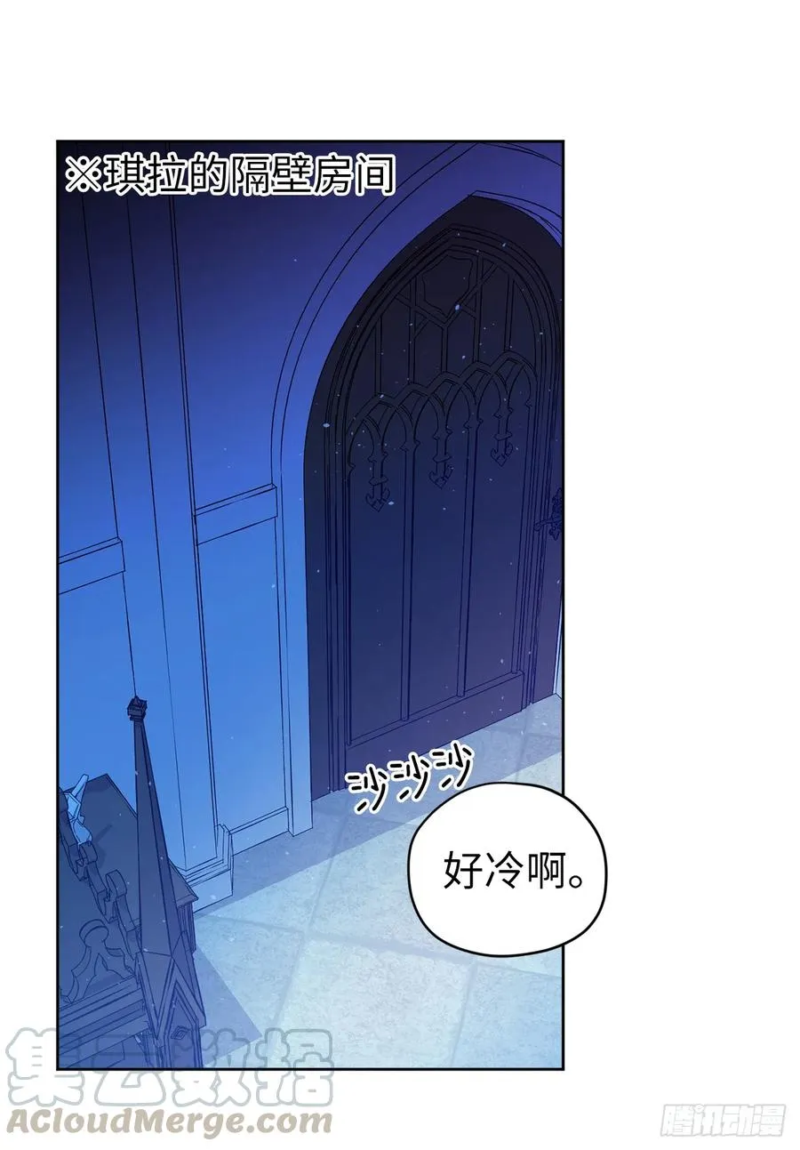 129.我们是你忠诚的爱犬 第16页