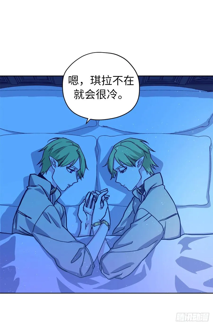 129.我们是你忠诚的爱犬 第17页