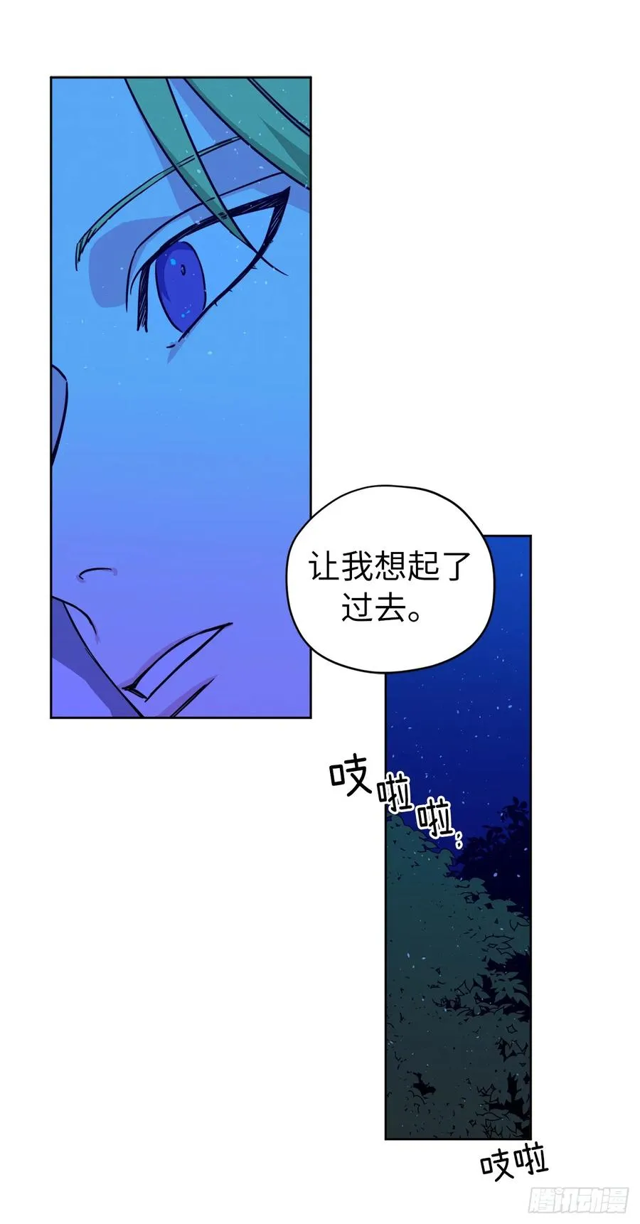 129.我们是你忠诚的爱犬 第18页