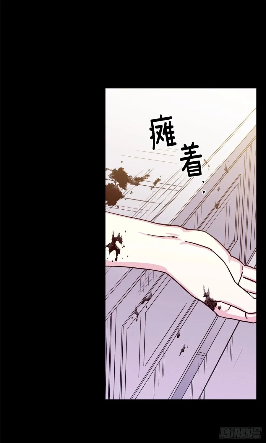 129.我们是你忠诚的爱犬 第24页