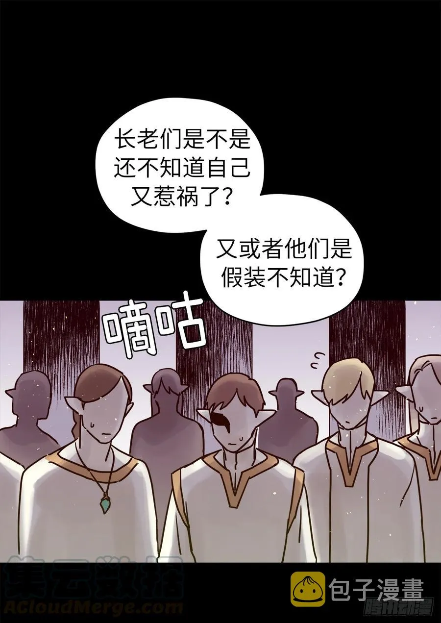 129.我们是你忠诚的爱犬 第28页