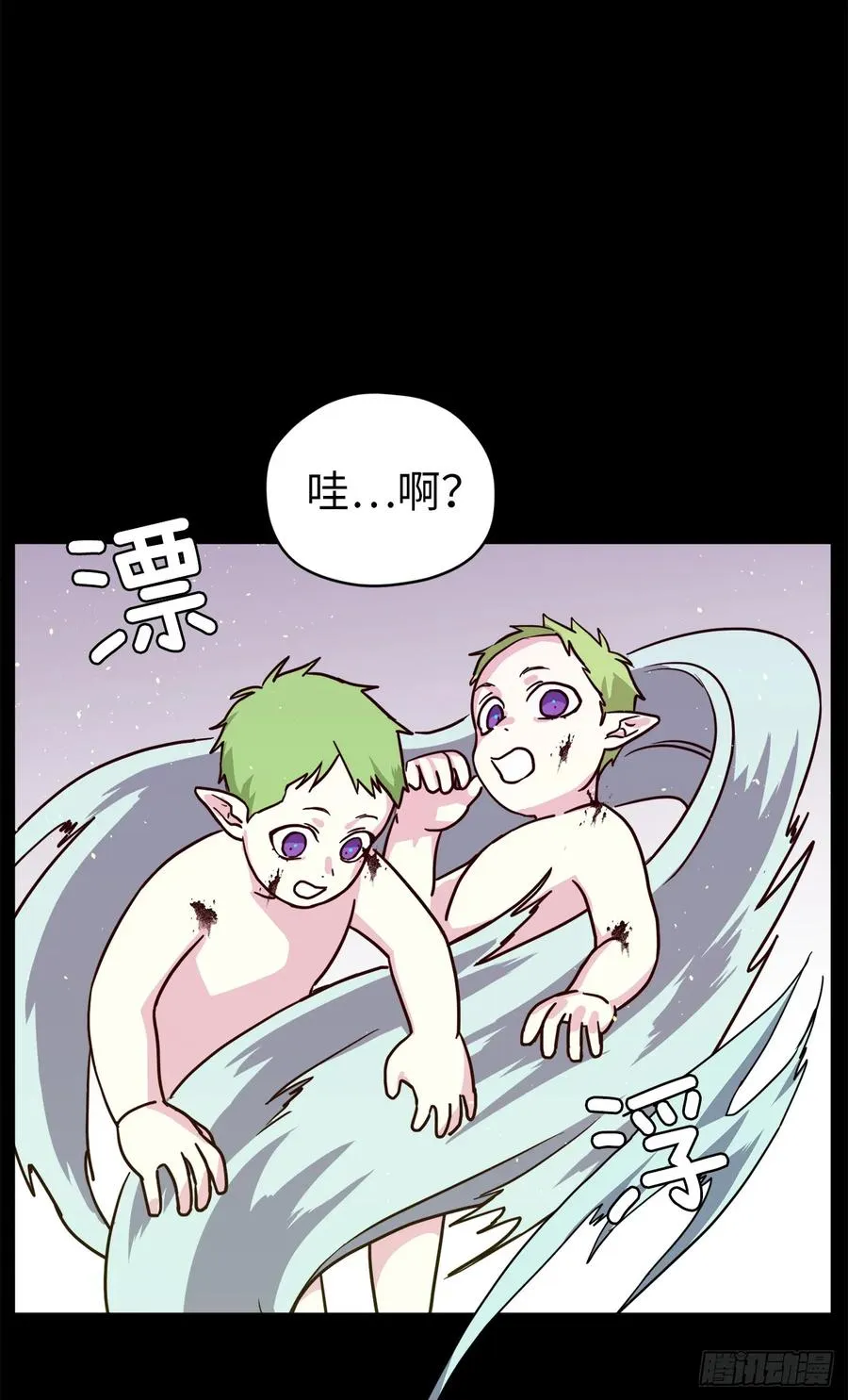129.我们是你忠诚的爱犬 第30页
