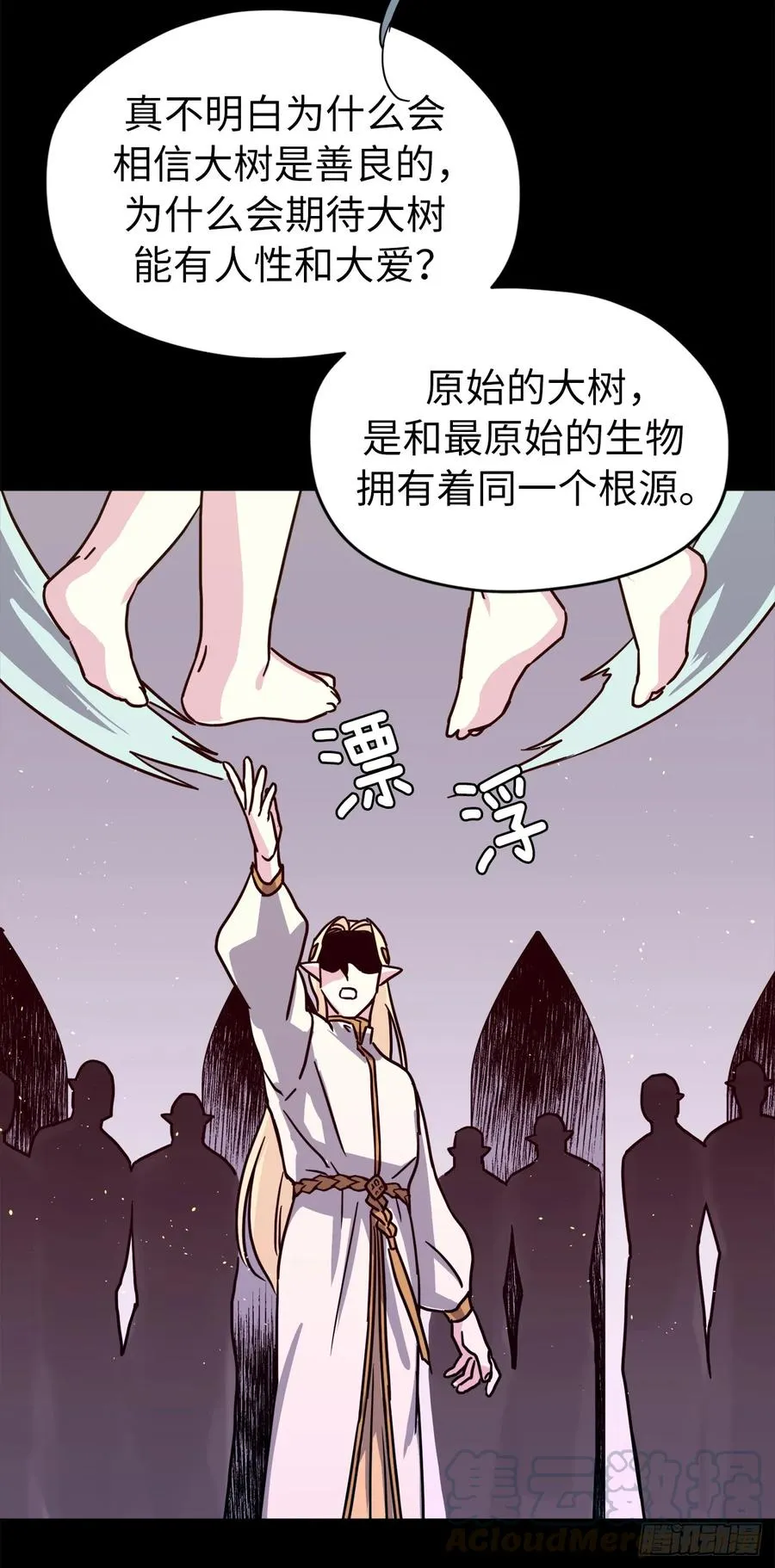 129.我们是你忠诚的爱犬 第31页