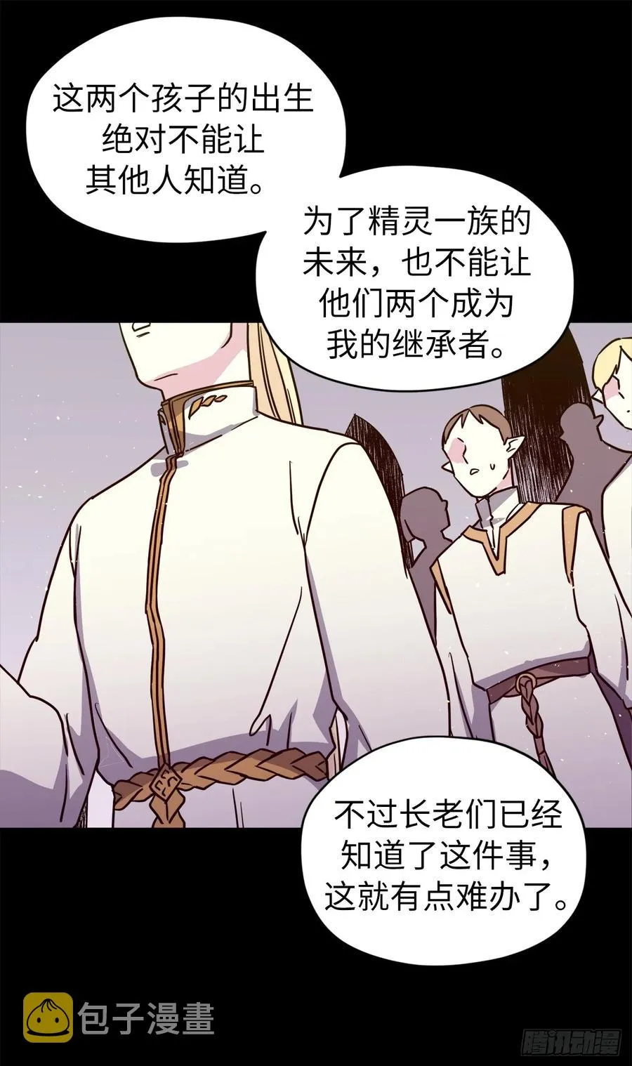 129.我们是你忠诚的爱犬 第33页