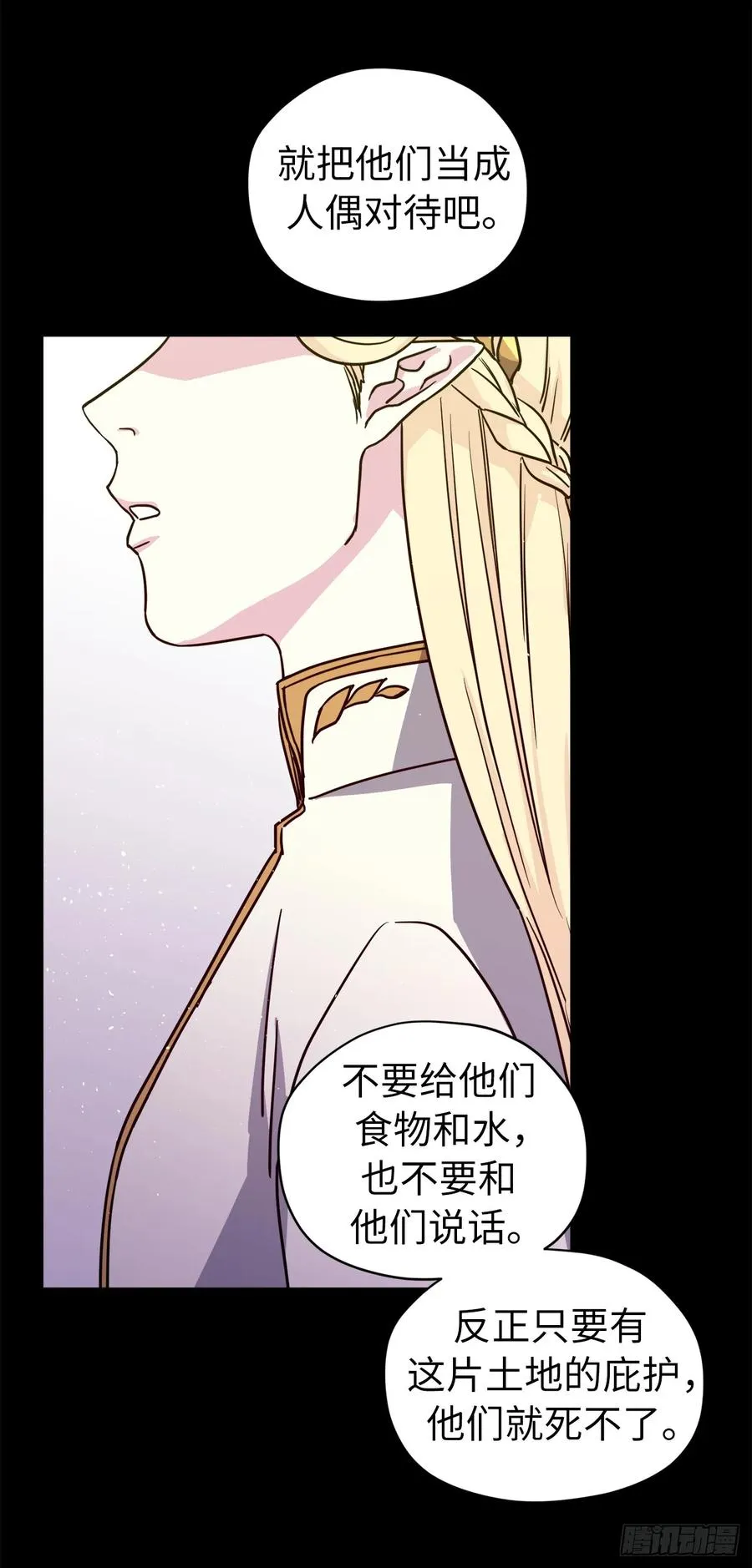 129.我们是你忠诚的爱犬 第35页