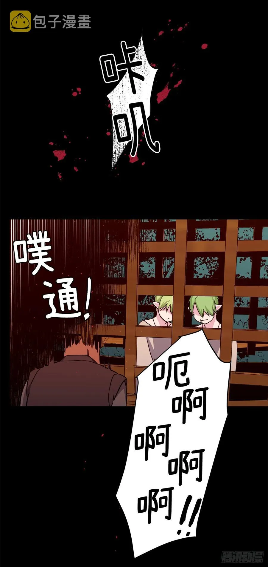 129.我们是你忠诚的爱犬 第42页