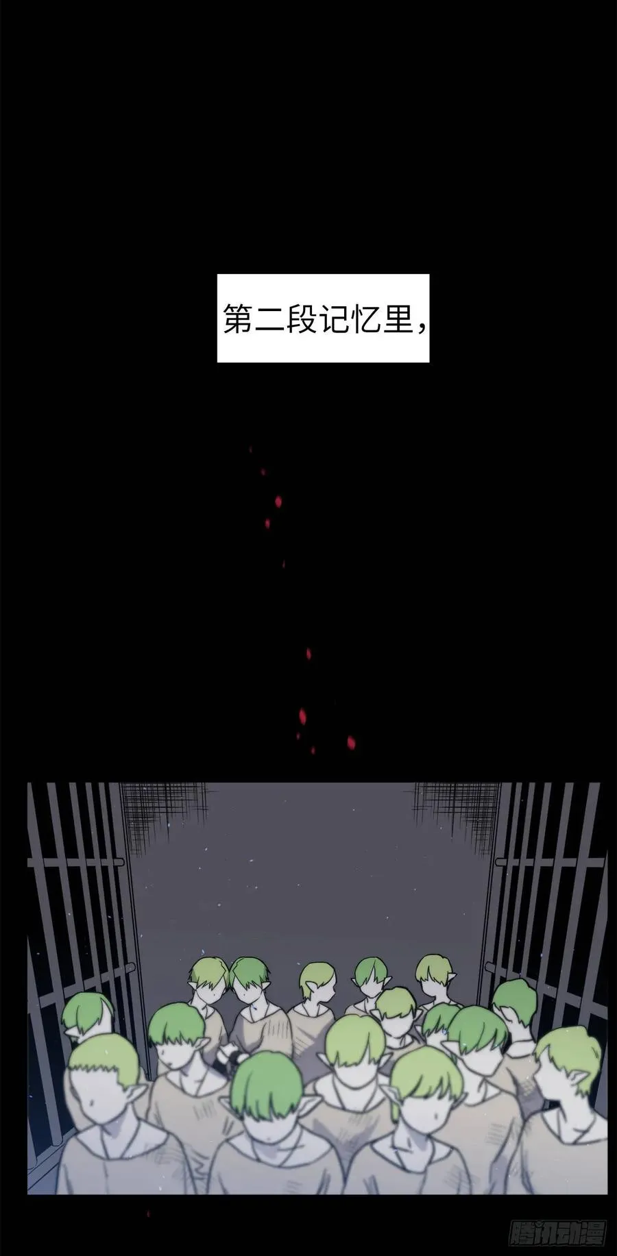130.留下新的记忆 第3页