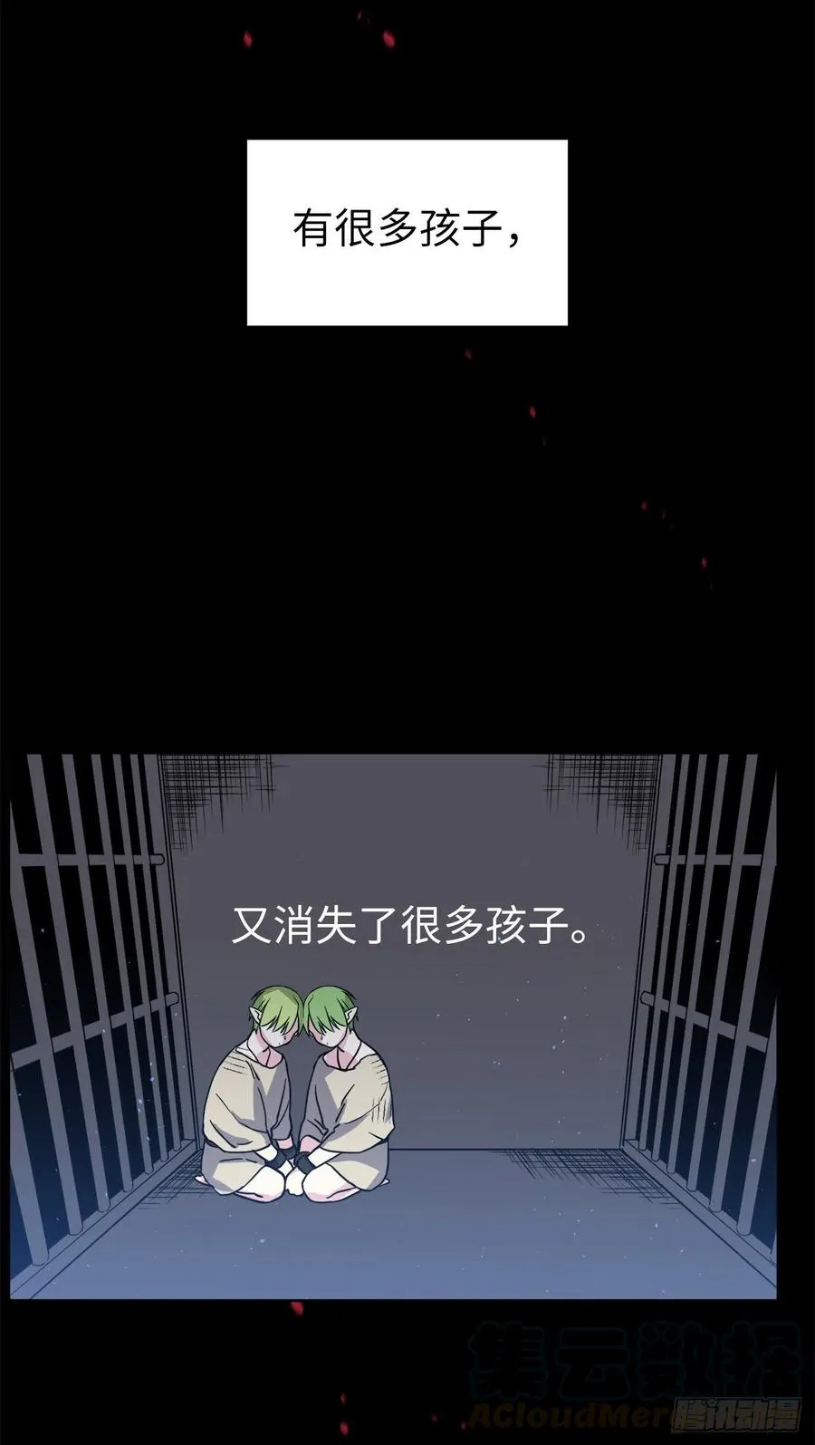 130.留下新的记忆 第4页